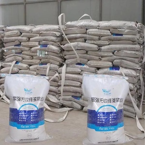 平远支座砂浆